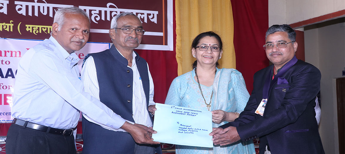 Patni College Event 5